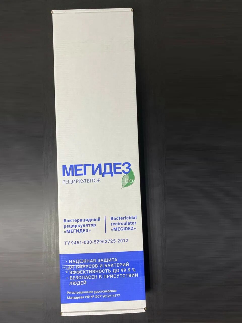Мегидез рбов 911 мск. Мегидез рбов 911 мск. Рециркулятор мегидез 910. Рециркулятор бактерицидный мск-910. Рециркулятор бактерицидный мск-910.