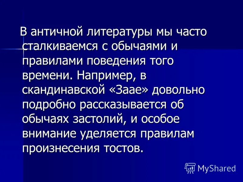 Довольно подробно. Довольно подробно