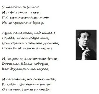 Вновь пора
