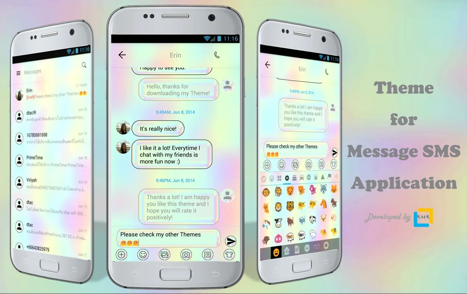 Приложение messages. Приложение messages