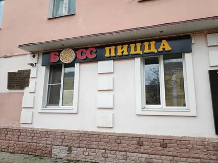 Кафе ул ленина