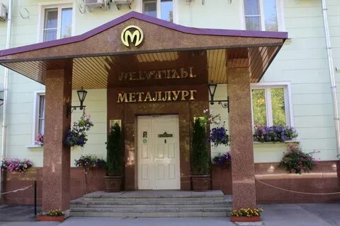 Отели череповец