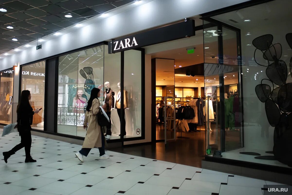 Zara как называется