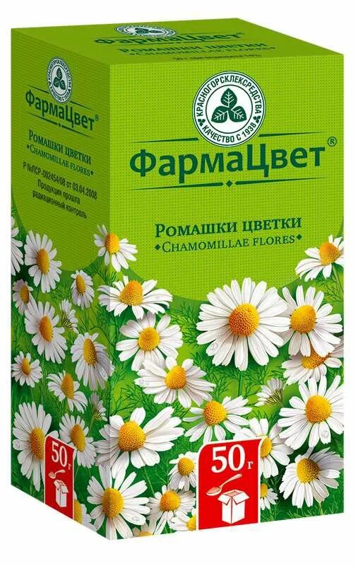 Ромашка аптечная красногорсклексредства. Ромашка аптечная лекарственное сырье. Ромашка аптечная фармацвет. Трава ромашки цветки. Ромашки цветки 1,5г №20 крл.