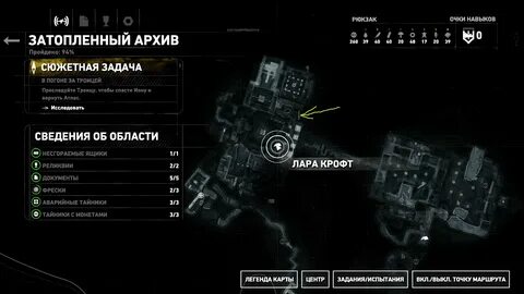 Затопленный архив фрески
