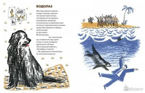 Лапка читать