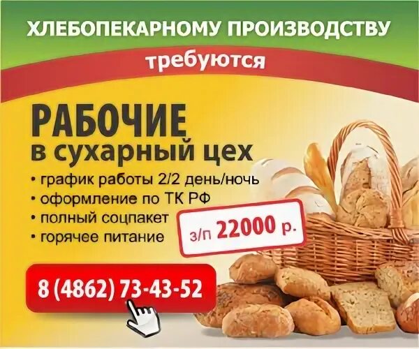 Сушка глазированная Посольская Посольство вкусной еды 200гр