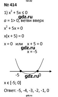 Номер 414 по алгебре 8