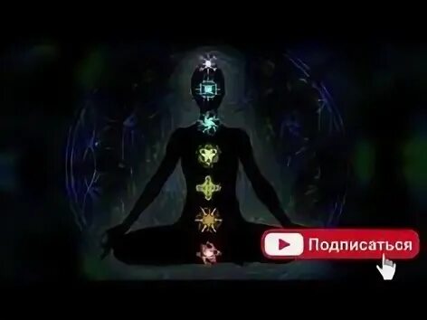 174 гц слушать