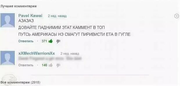 Комментарии из социальных сетей. Детальные комментарии. Последние комментарии на сайте дизайн. Детальные комментарии. Комментарий шаблон.