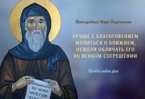 Подвижник посвятивший свою жизнь