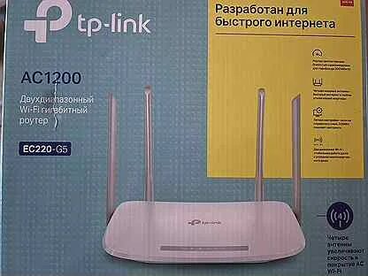 Link archer ec220