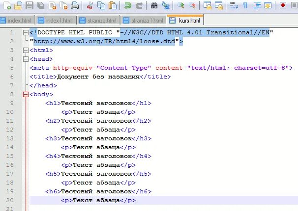 Css красная строка. Абзац в html. красная строка css. красная строка в html. красная строка в html тег.