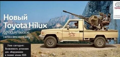 Вызов невозможный