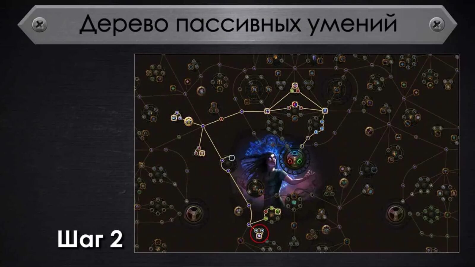 Path of exile ведьма некромант. Path of exile билд на ведьму некроманта дерево умений. path of exile билд на ведьму дерево умений. дерево умений path of exile для ведьмы. ведьма некромант poe дерево умений.