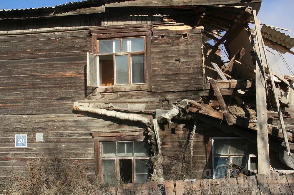 Ветхое жилье прописаны. Ветхое жилье. ветхое и аварийное жилье. расселение ветхого жилья.