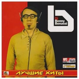 Benny benassi radio