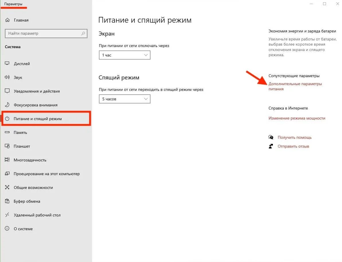 Тупит компьютер что делать windows 10. Причины торможения компьютера windows 10. начал лагать компьютер windows 10. компьютер виндовс 10 лагают игры что делать. после активации виндовс 10 стал тормозить комп.
