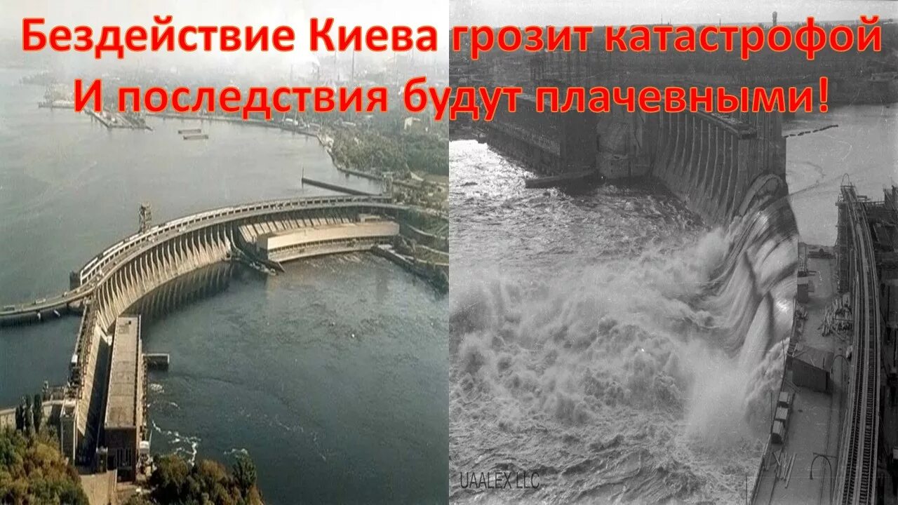 Атака на днепрогэс. Подрыв плотины днепрогэс в запорожье. днепрогэс 1941. гидрогенератор днепрогэс. подрыв днепрогэс в 1941 году.