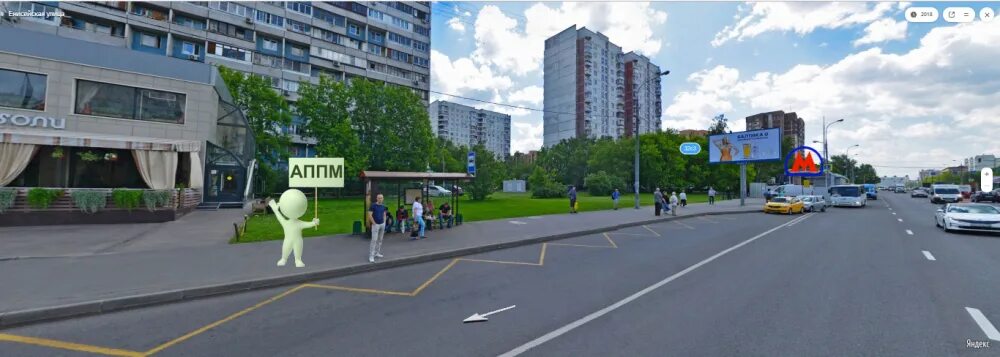 Сутки метро бабушкинская. Бабушкинская. поле у метро бабушкинская. отель метро бабушкинская бабушкинская. москва метро бабушкинская мытищи.
