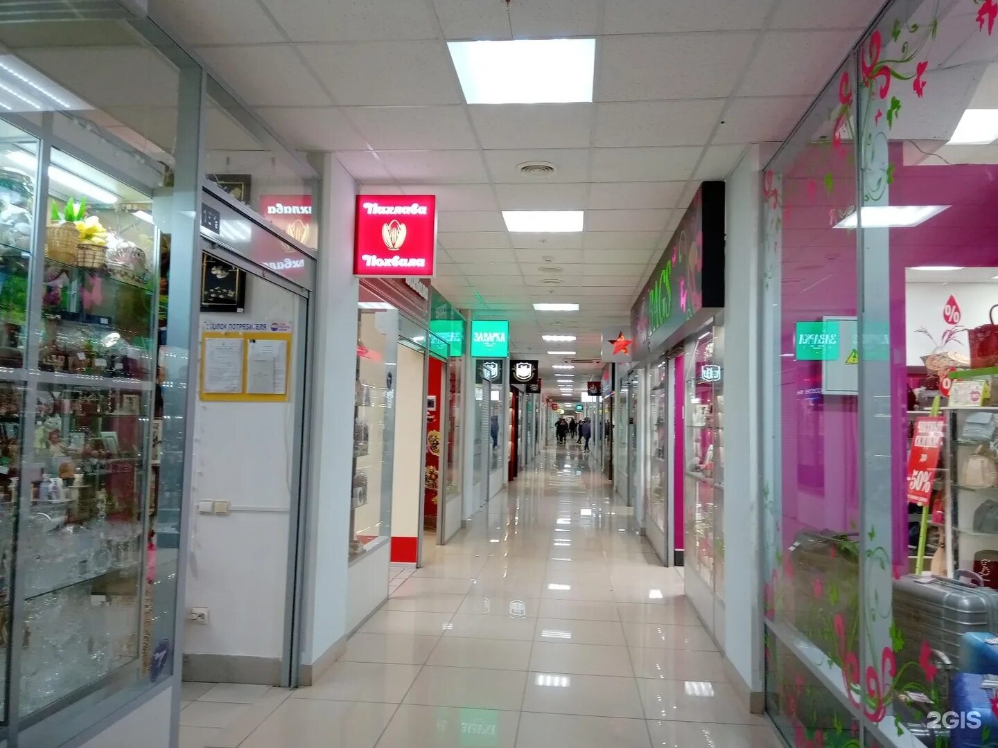 Режим работы тц волна новгород. Торговый центр волна великий новгород развлечения. Тц волна великий новгород магазины. Волна торговый центр великий новгород режим. Режим работы тц волна новгород.