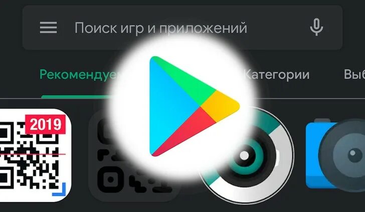 Включи программу где будет. Включи программу где будет