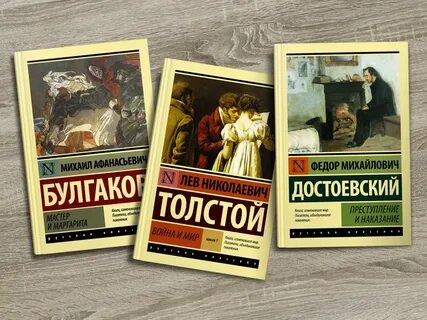 Самые знаменитые авторы книг
