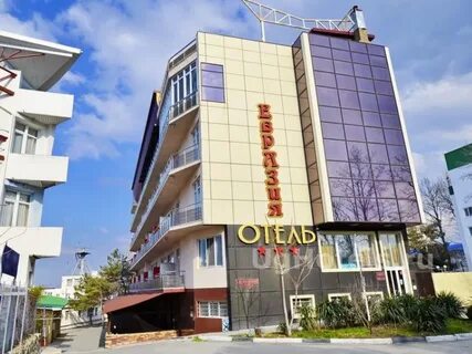 Анапа сайт отеля евразия
