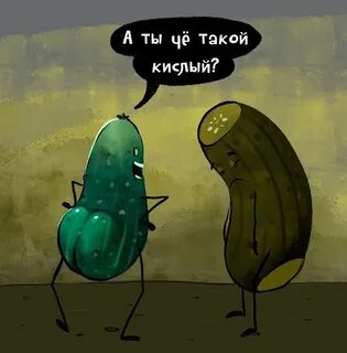 День жопки огурца