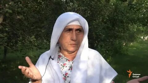 Оча зан
