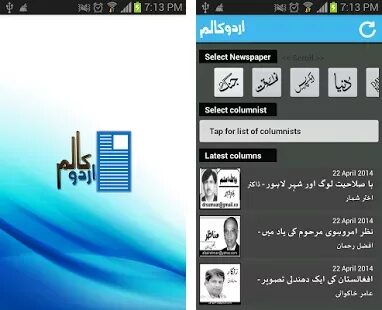 Application column. Application column