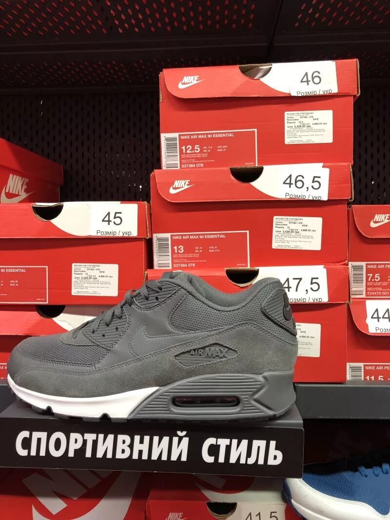 Дисконт центр кроссовки. Кроссовки мужские найк. дисконт найк. nike discount орджоникидзе nike air. найк дисконт центр мужские тапочки. дисконт центр найк.