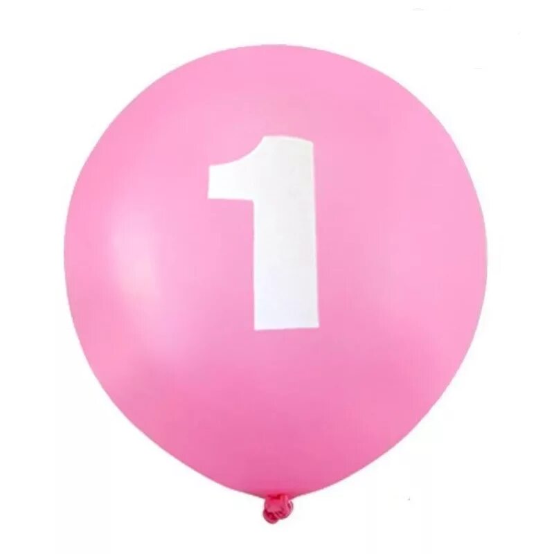 1 лет png. Цифра 1 с шариками. Шарики на 1 год. Шары на 1 годик. Цифра 1 розовая шарик.
