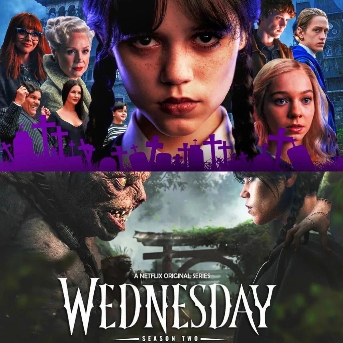 Wednesday дата выхода