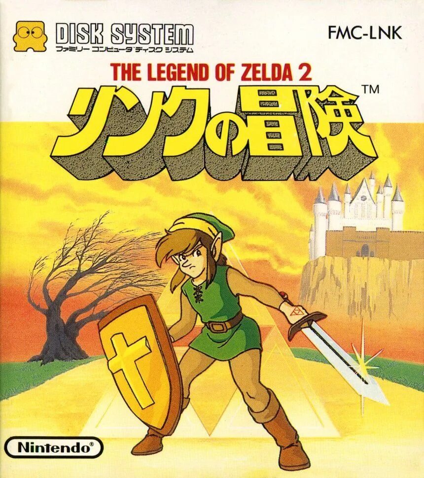 Zelda ii the adventure. Zelda II: the Adventure of link. Zelda 2 NES. The Legend of Zelda 2 the Adventure of link. The Legend of Zelda NES.