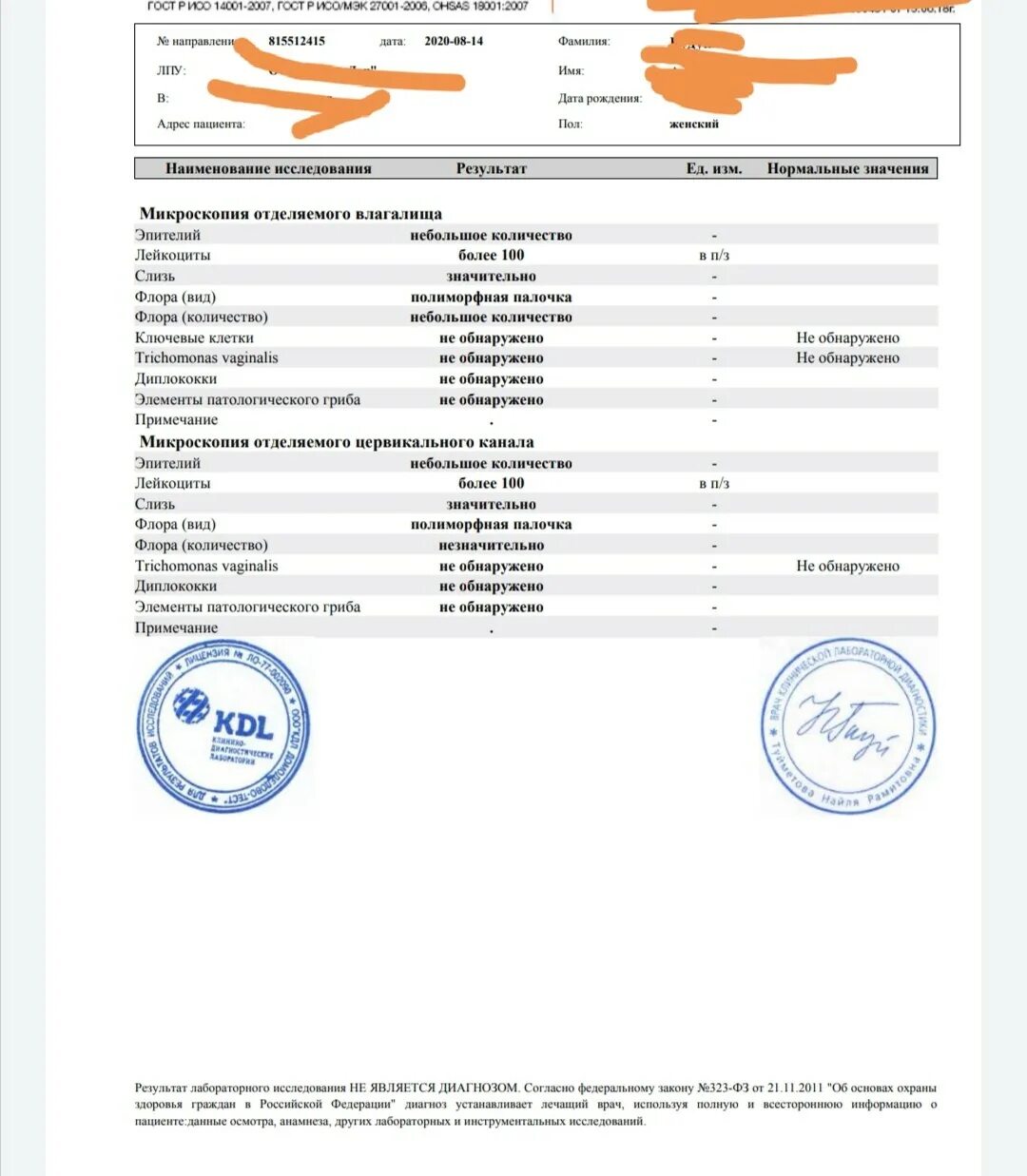 Посетители эпштейна. Посетители эпштейна