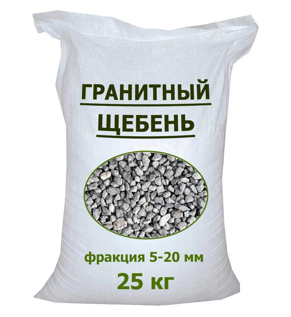 Гранитная крошка 25кг. Гранитная крошка рокмелт мешок 20 кг. гранитная крошка фракция 2-5 мм. щебень гранитный фр.2-5 мм (крошка) 25 кг. *1. uoksa гранитная крошка мешок 25кг.