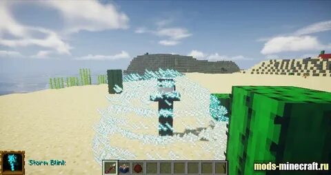 Essential mod 1.12 2