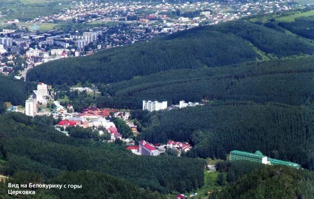 Осенние фото курорта Белокуриха