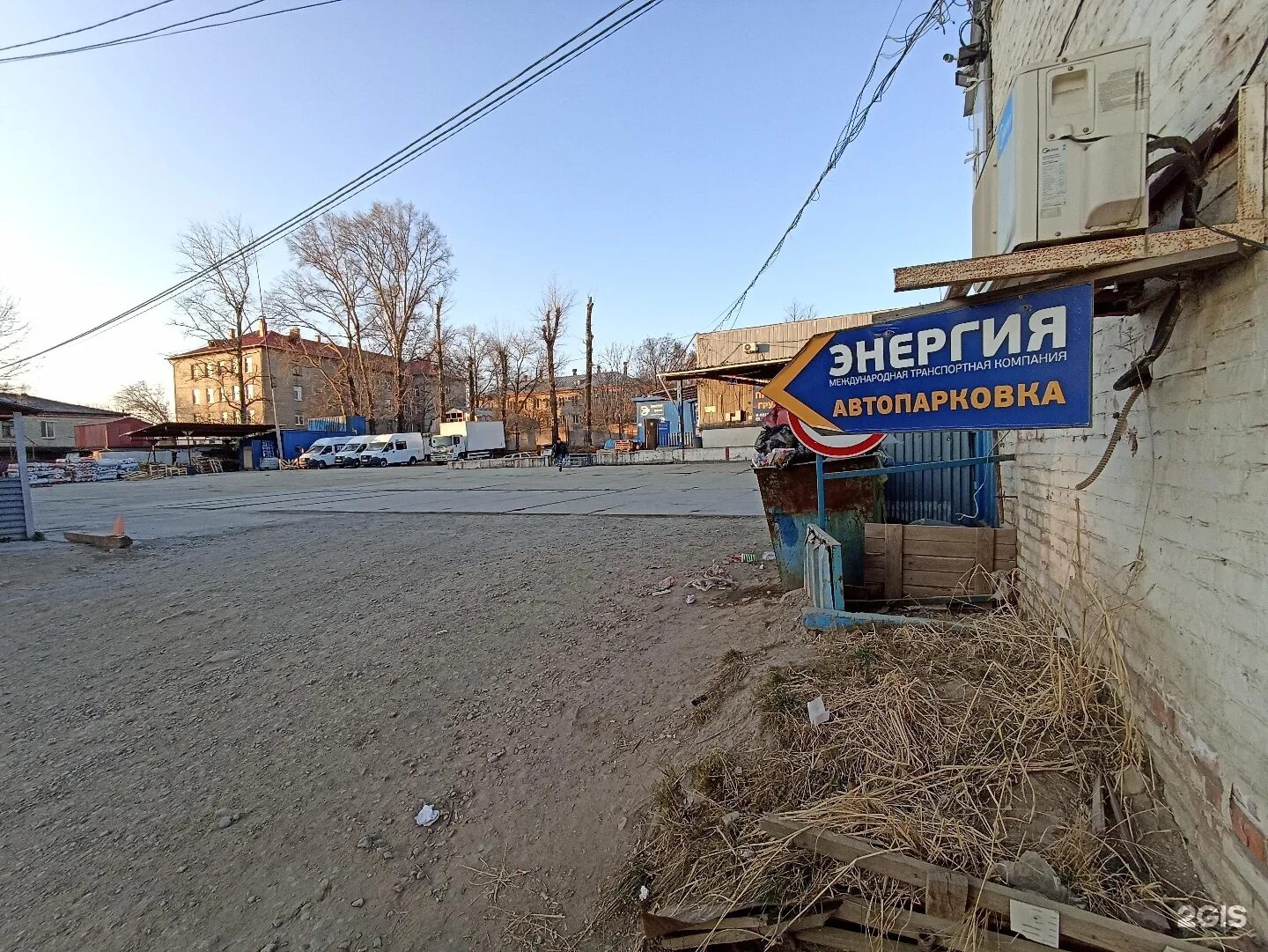 Оао хабаровск. Гаражный переулок энергия хабаровск. хабаровск гаражный переулок 7 энергия. дв энергия хабаровск транспортная компания. тк энергия хабаровск.
