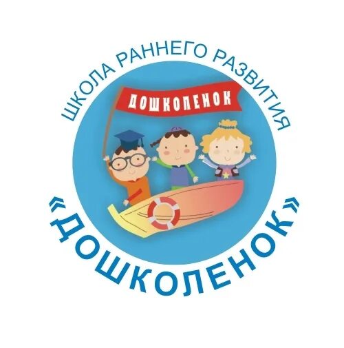Участие в конкурсах. Школа раннего развития логотип. Знаток дошколенок 2024. Знаток дошколенок 2024. Интеллектуальный конкурс знаток.