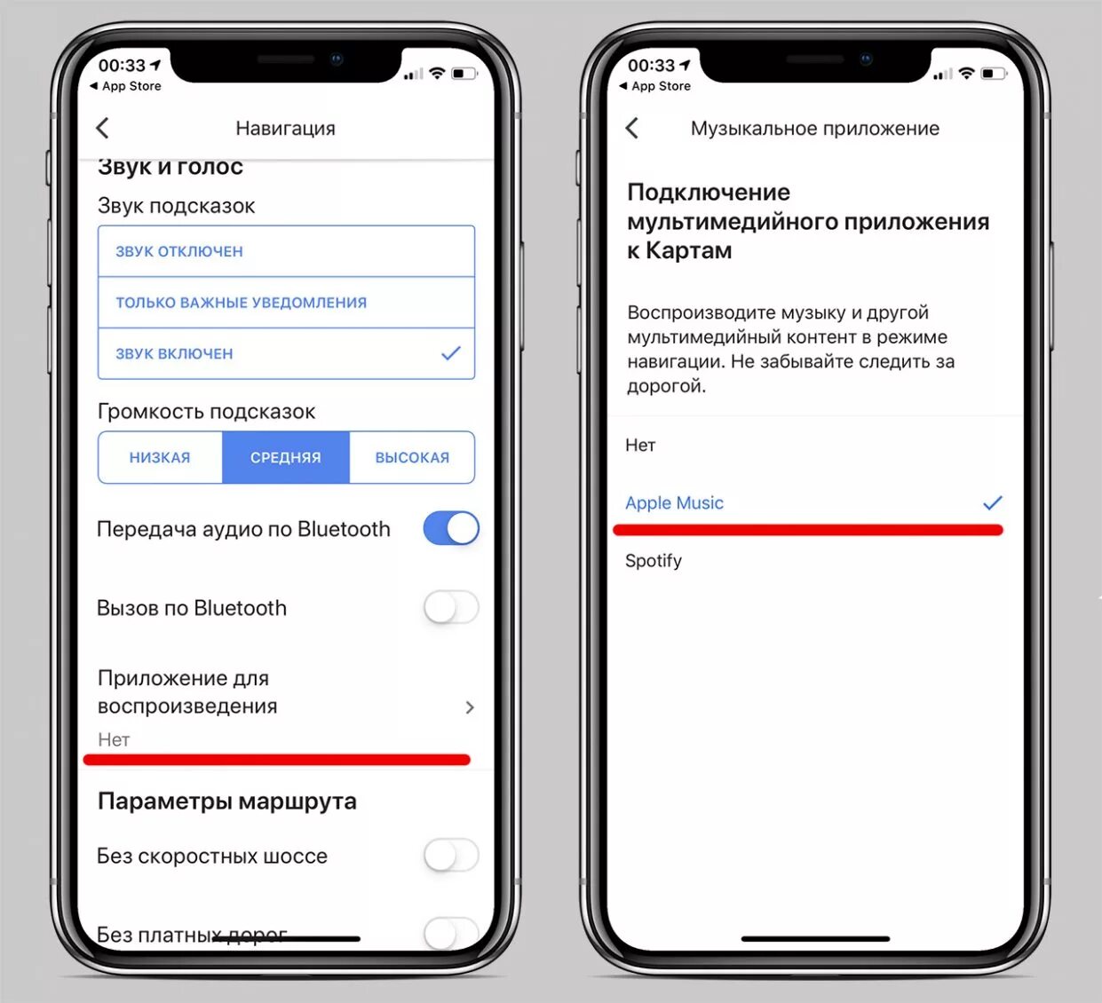 Пробная подписка. Почему эпл мьюзик не работает с мобильным интернетом. Apple music турция. Как подключить эпл мьюзик. Подписка эппл мьюзик.