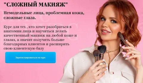 Немодельное агентство отзывы
