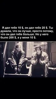 Потому что 20