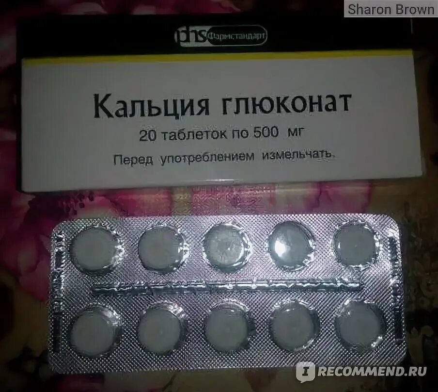 Глюконат кальция при простуде. Кальций мел в таблетках. Глюконат кальция таблетки. Глюконат кальция таблетки для зубов. Кальций глюконат для беременных.