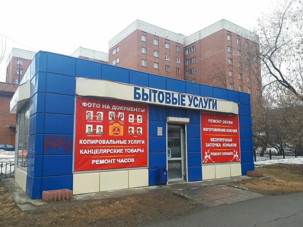 аккумуляторный мир екатеринбург. уралмаш нго екатеринбург. Solite 6ст 85 аккумулятор. уралмашзавод 50 цех. аккумуляторы уралмаш.