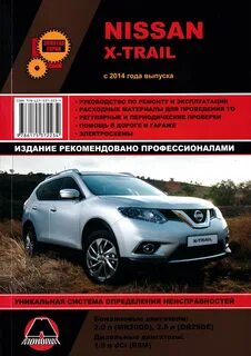 Эксплуатация nissan
