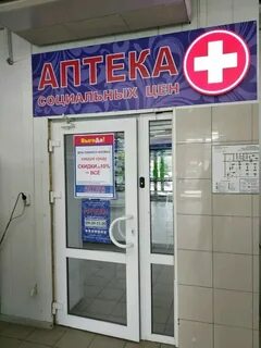 Проспект героев 49а