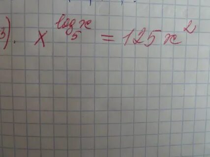 Х 75 125 3