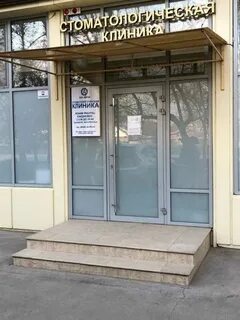 Семья медицинский центр таганрог телефон